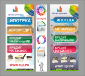 Макеты на окна