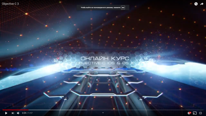 3d презентация видеоролик Objective-C hitech дизайн