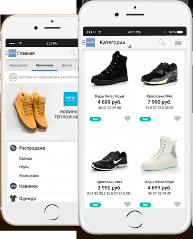Мобильное приложение IOS/Android интернет-магазин Lamoda
