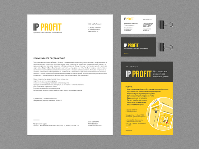 IP Profit