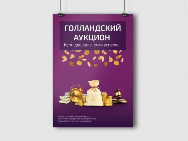 Goland