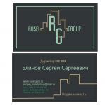 Визитка