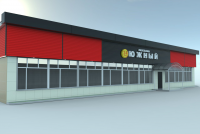 Магазин "Южный"