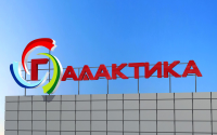 Крышная конструкция ТРЦ "Галактика"