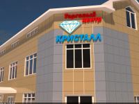Оформление входной группы ТЦ "Кристалл"
