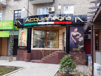 Входная группа "Acquanegra"