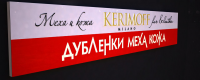 KERIMOFF