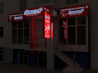 Входная группа. туристическое агенство "Авиатор"