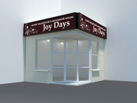 Салон свадебной и вечерней моды Joy Days