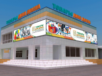 Товары для дома