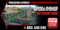 Работа 1374227