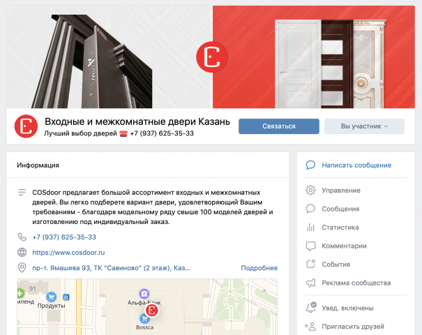 Группа ВКонтакте