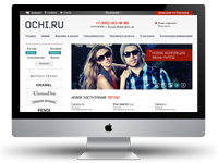 Брендовые очки