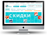 Стоматологическая клиника