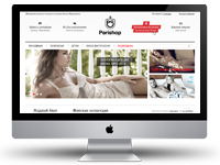 Нижнее бельё