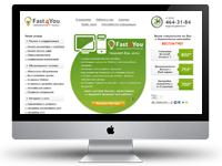 Компьютерная помощь