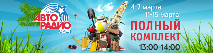 Аватар для группы радиостанции в соц сети.