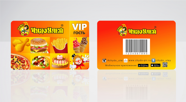 Дизайн-макет пластиковой карты для кафе быстрого питания