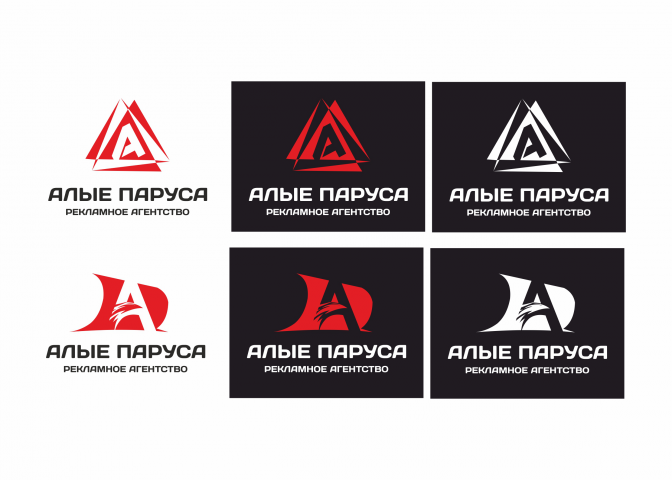 Логотип для рекламной компании