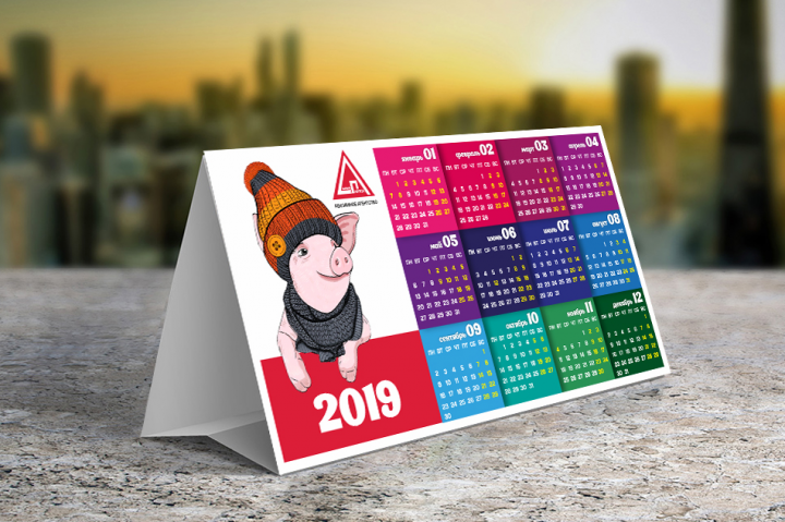 Разработка макета настольного календаря