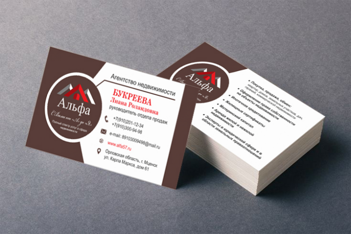 разработка макета визитки