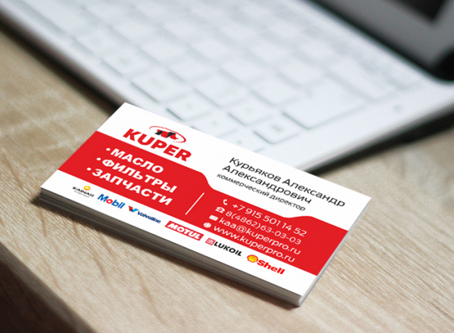 Макет визиток для магазина автозапчастей