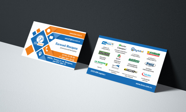 Разработка макета визитки