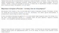 Зарубежные лотереи, в которые могут играть россияне