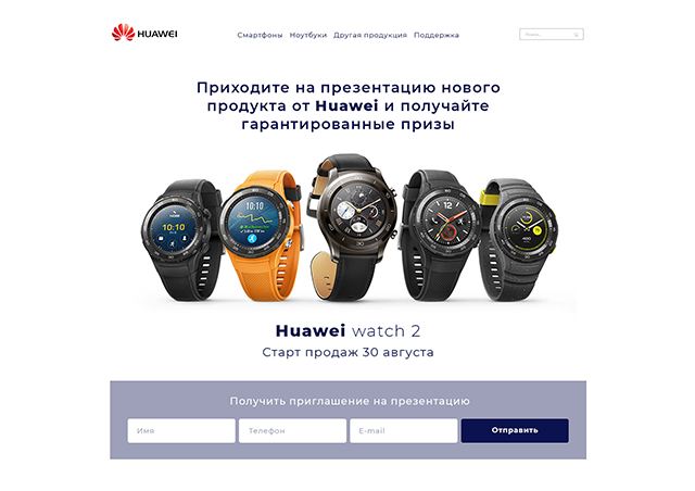 Huawei