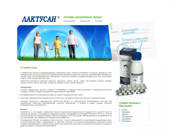 Текст для сайта компании ФЕЛИЦАТА ХОЛДИНГ