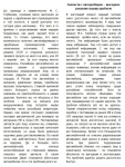 Запчасти с авторазборок – выгодное решение ваших проблем