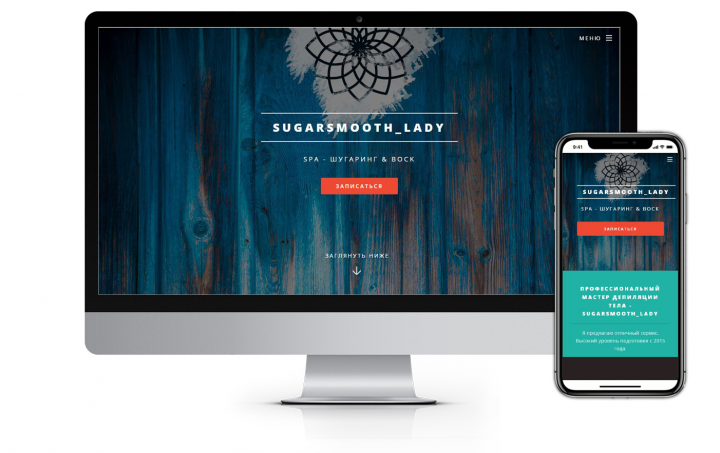 Работа 3693423