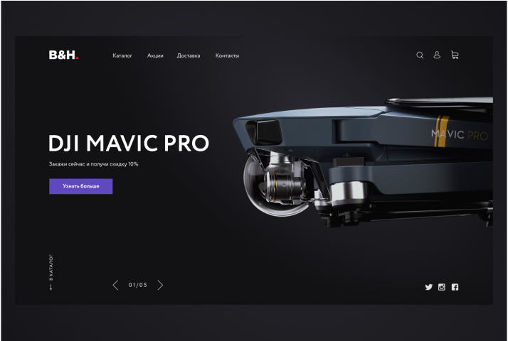e-commerce concept