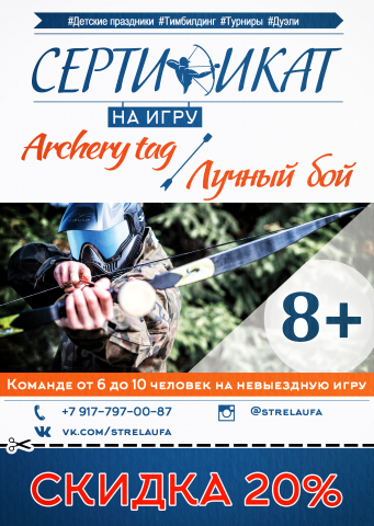 Флаер А5
