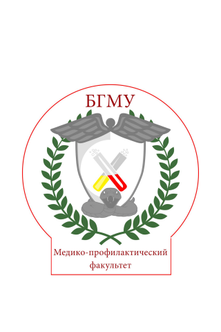 Работа 3607395