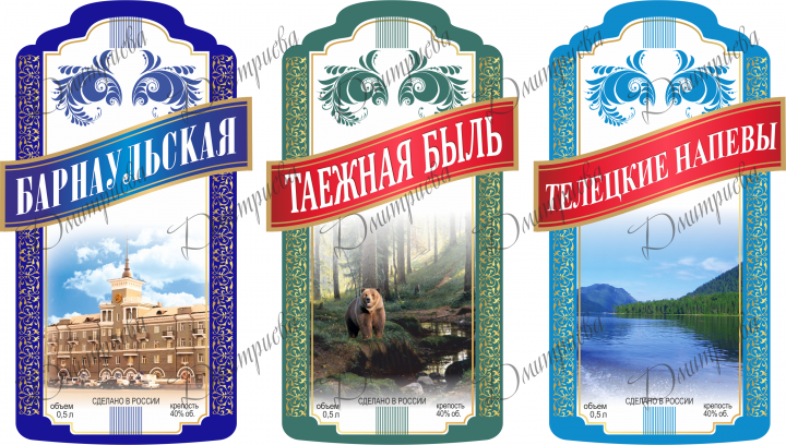 Дизайн этикетки