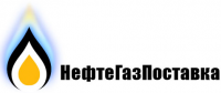 НефтеГазПоставка
