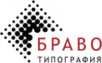 Типография «Браво»