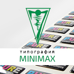Типография Minimax