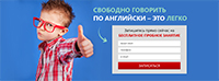 Школа английского языка
