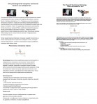 The 5 Types Of Touch Screen Technology.  Which One Is Best For Y