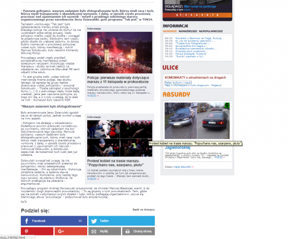 Работа 3290964