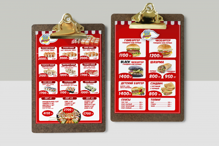 Меню для кафе "SkyFood"