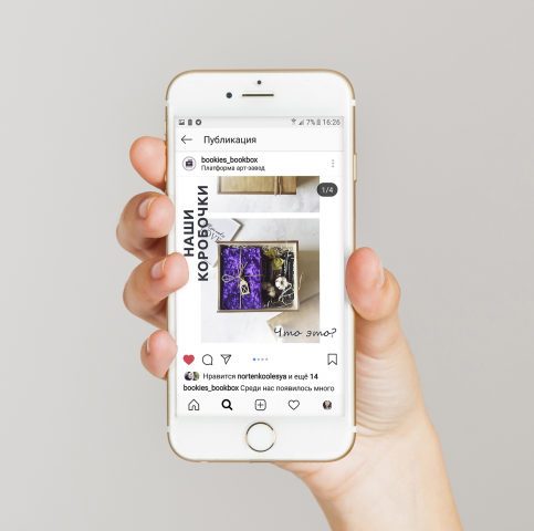 Дизайн для Instagram bookies_bookbox