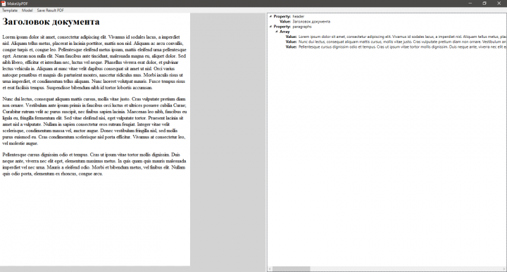 MakeUpPDF - PDF документы из HTML разметки