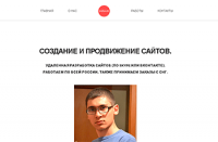 Сайт моей команды вебмастеров