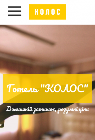 Дизайн сайта