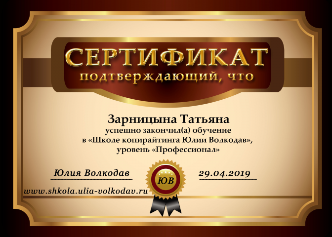 Работа 3690721