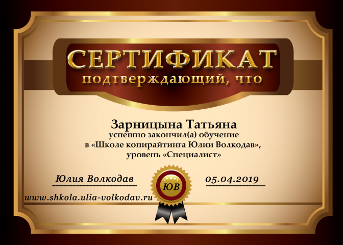 Работа 3655342