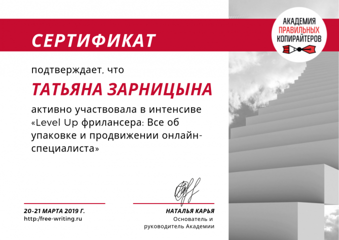 Работа 3646096